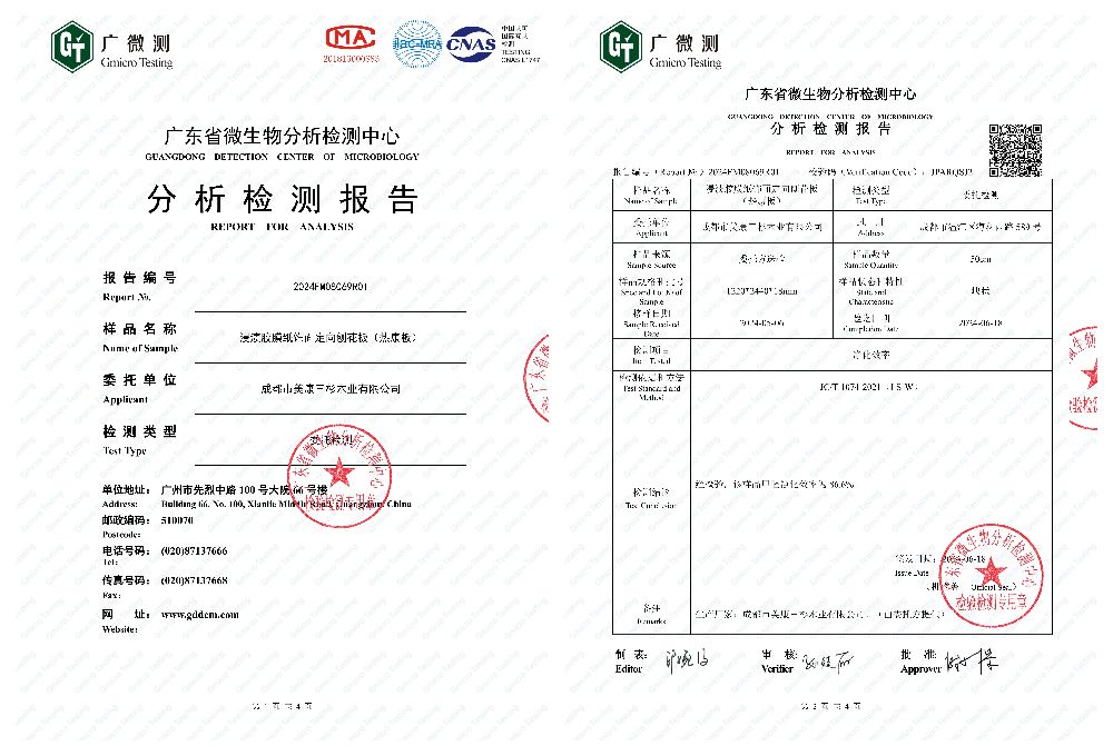 装修最大的痛，是看不见的“毒”——热康板，家居健康的“主动守卫者”