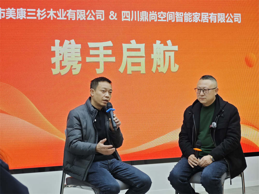热康板签约战略合作伙伴