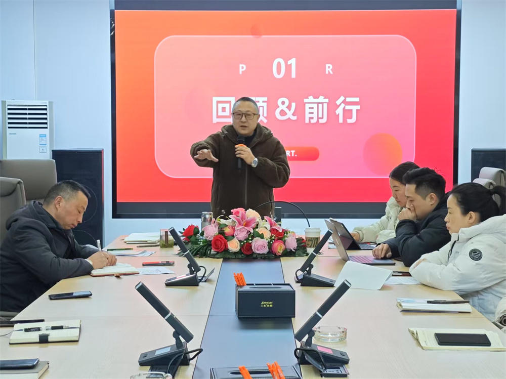热康板开工动员大会