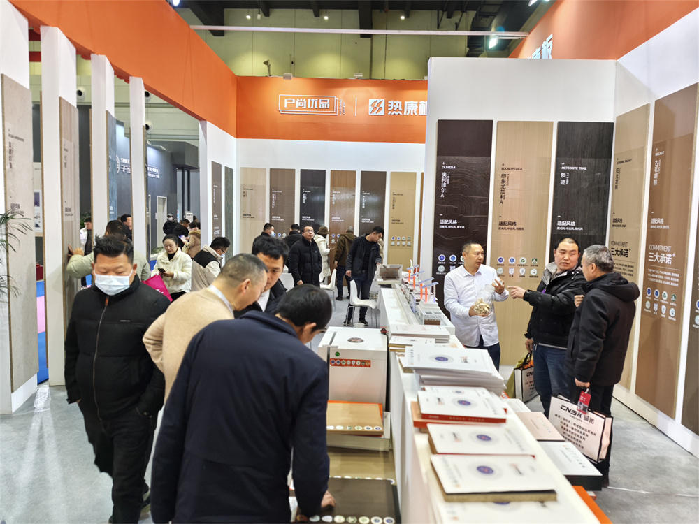 热康板郑州定制家居展