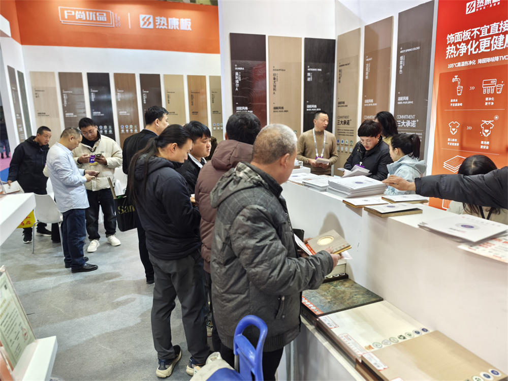 热康板郑州定制家居展