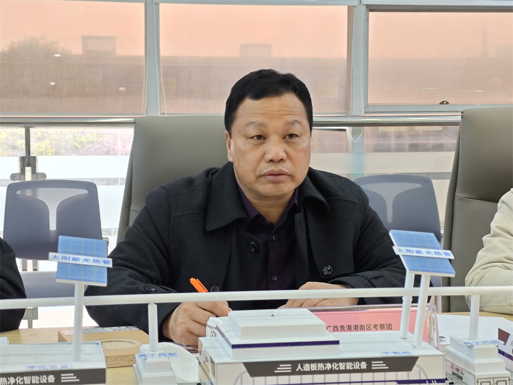 热康板官方网站