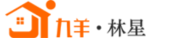 九羊林星热康板