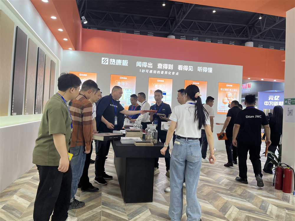 热康板成都建博会