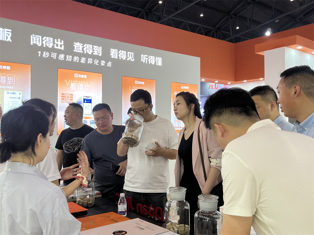 热康板成都建博会