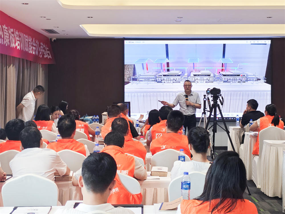九羊林星-热康板南宁培训赋能会