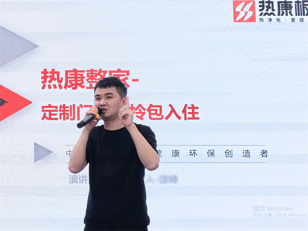 九羊林星-热康板南宁培训赋能会