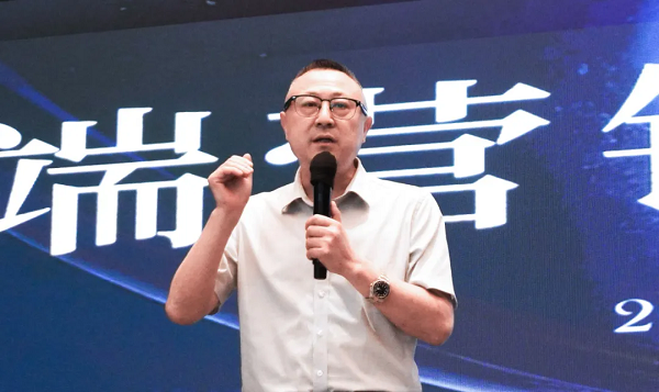 热康板终端营销赋能大会深圳站