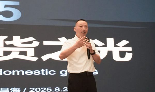 热康板终端营销赋能大会深圳站