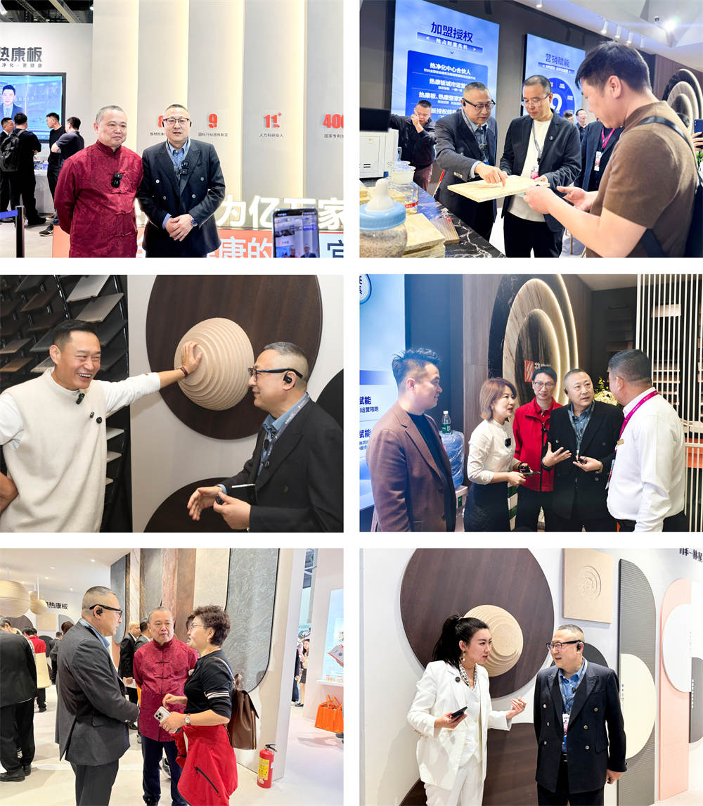 热康板广州设计周