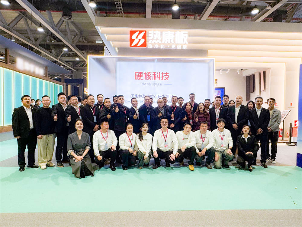 收官不散场 | 2025广州设计周圆满落幕，热康板感谢每一次遇见！