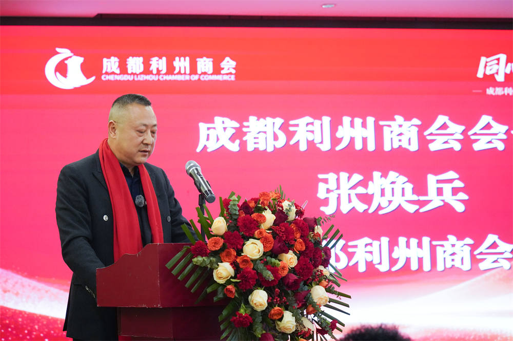 热康板创始人张焕兵