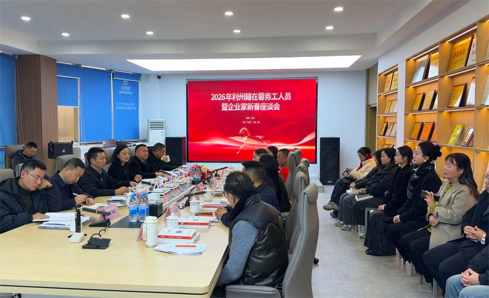 热康板科研基地