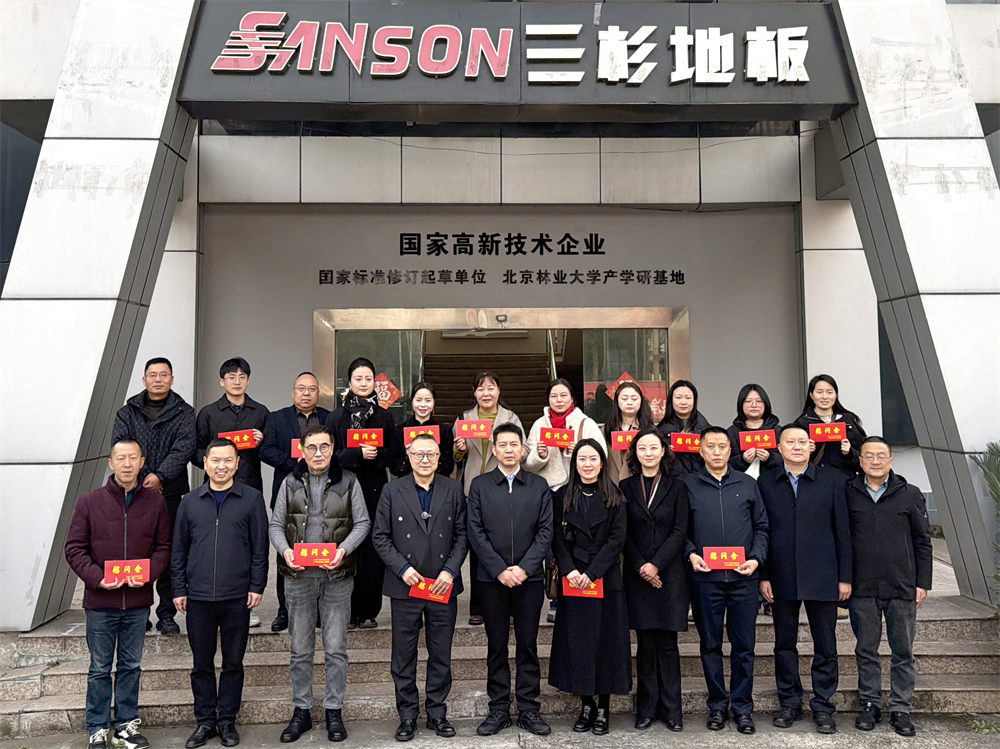 热康板科研基地