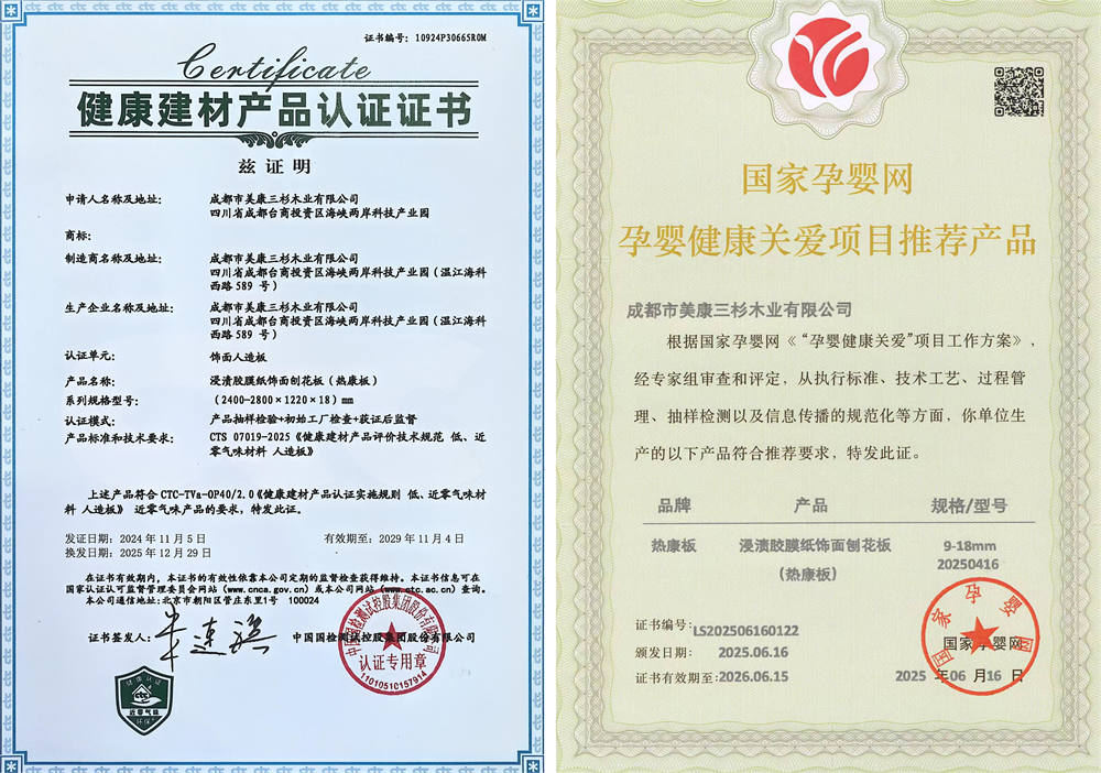 热康板与小屉大作达成合作